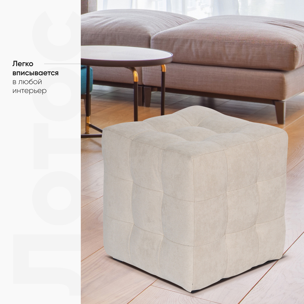 Пуф Лотос Светло-Бежевый Велюр