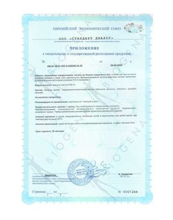 BIOGENA КОЭНЗИМ Q 10 AКТИВ ГОЛД  COENZYM Q10 ACTIVE (60 кап)