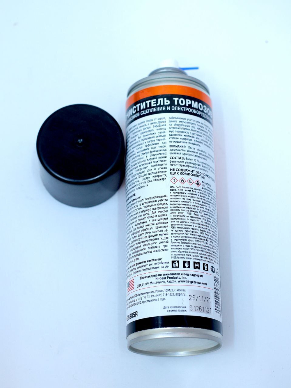 Очиститель дисков Hi-Gear HG5385R, 750 мл./410 гр., очиститель электрических контактов