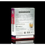 Насадка стимулирующая Sitabella Extender "Ночная коррида"