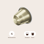 Café Royal VANILLA (Nespresso Original)