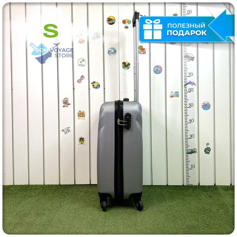 Маленький чемодан L'Case Phuket, серебристый, S