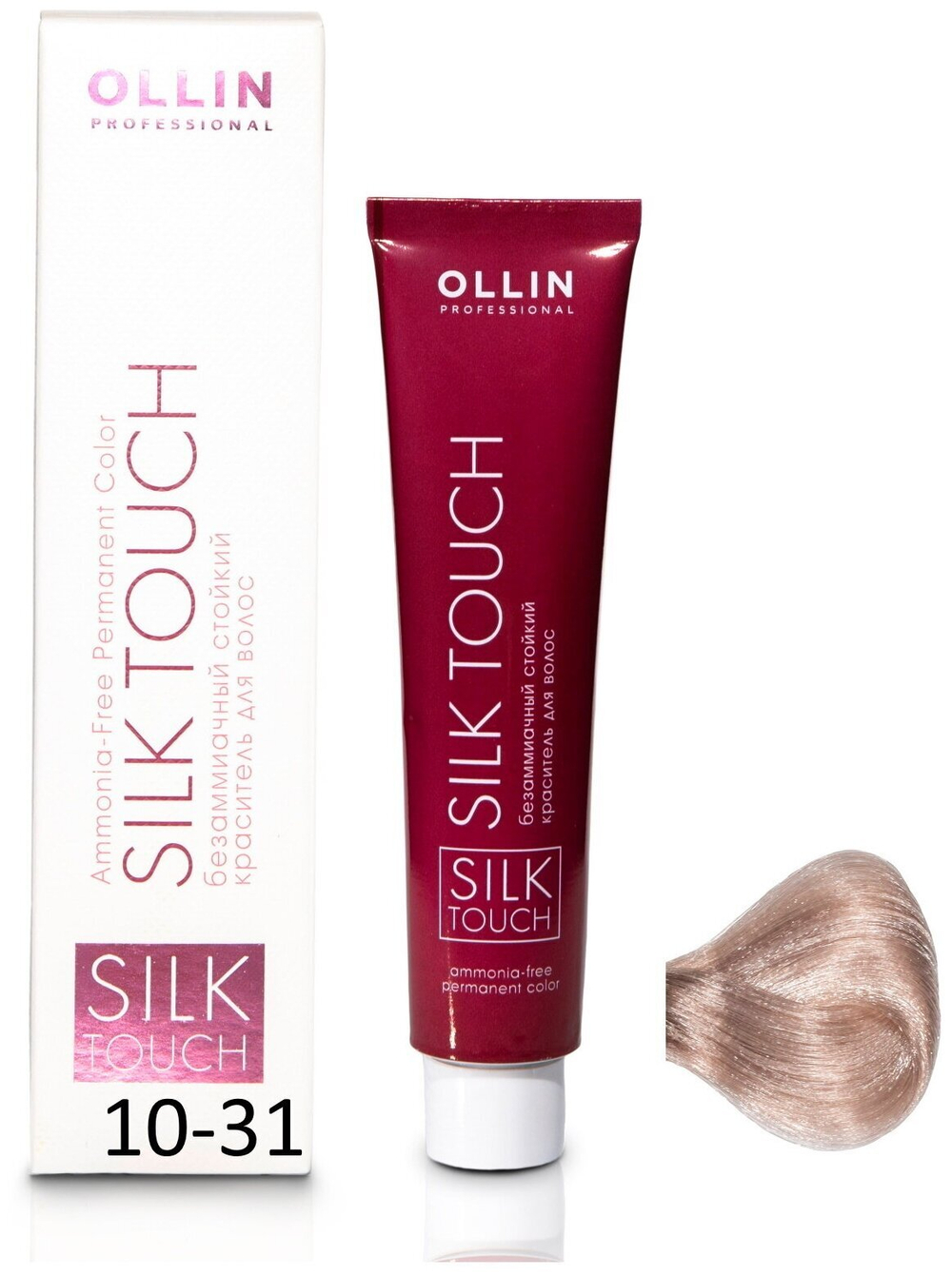 OLLIN SILK TOUCH 10/31 светлый блондин золотисто-пепельный 60мл Безаммиачный стойкий краситель для в