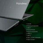 Ноутбук DIGMA Pro Fortis M 15,6", Core i3 10110U, 8 Гб, SSD 256 Гб, WIN 11 Prof, серый, DN15P3-8CXW05