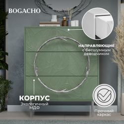 Комод Арт Колор leaves с 3-мя ящиками Стайл Сильвер Зеленый нефрит