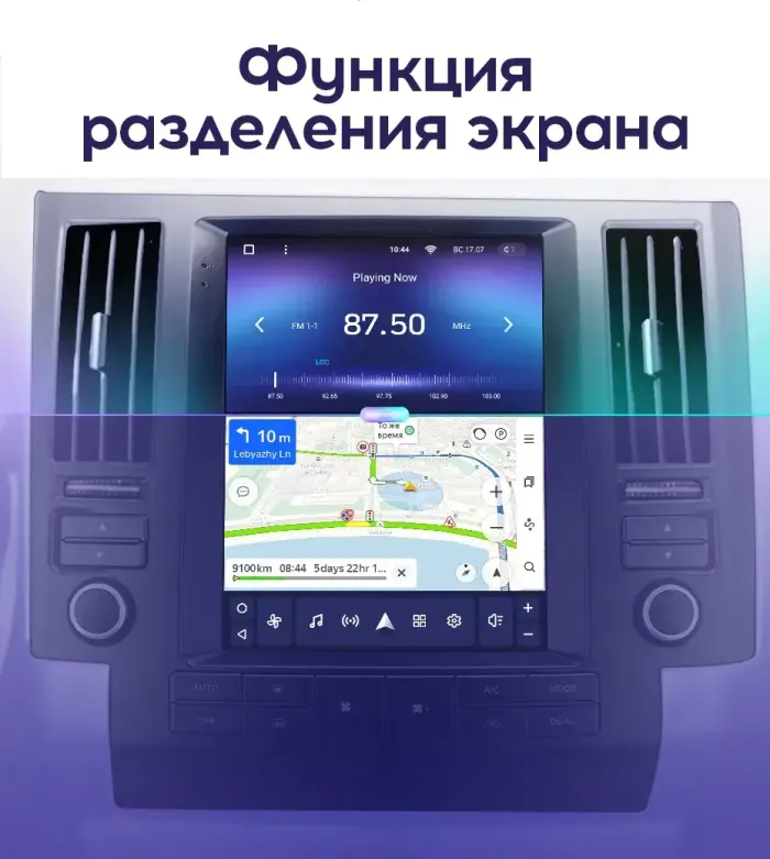 Магнитола для Infiniti FX35, FX45 S50 2002-2005 - Teyes TPRO 2 монитор 9.7" QLED в стиле "Тесла" на Android 10, Быстрая, 4G SIM-слот