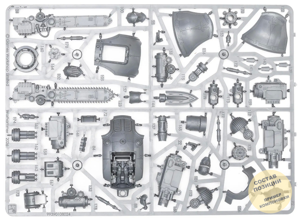 (Предзаказ) Knight Destrier