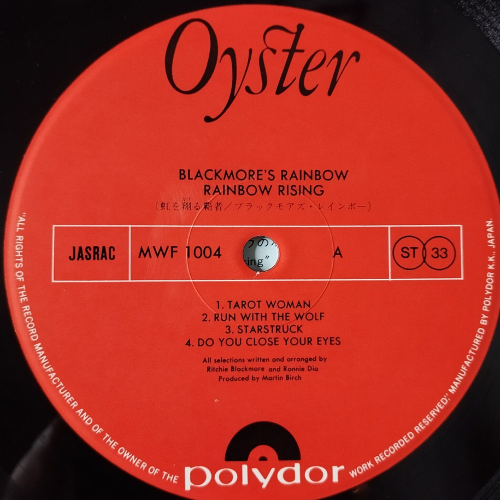 Винтажная виниловая пластинка LP Ritchie Blackmore Rainbow Rising (Japan 1976) (No Obi) Do You Close Your Eyes MWF 1004