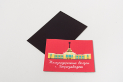 Виниловые магниты