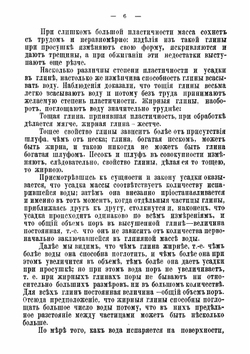 Гончар. Выделка разной глиняной посуды. чашек, горшков, противнейи | Новгородский Михаил Павлович
