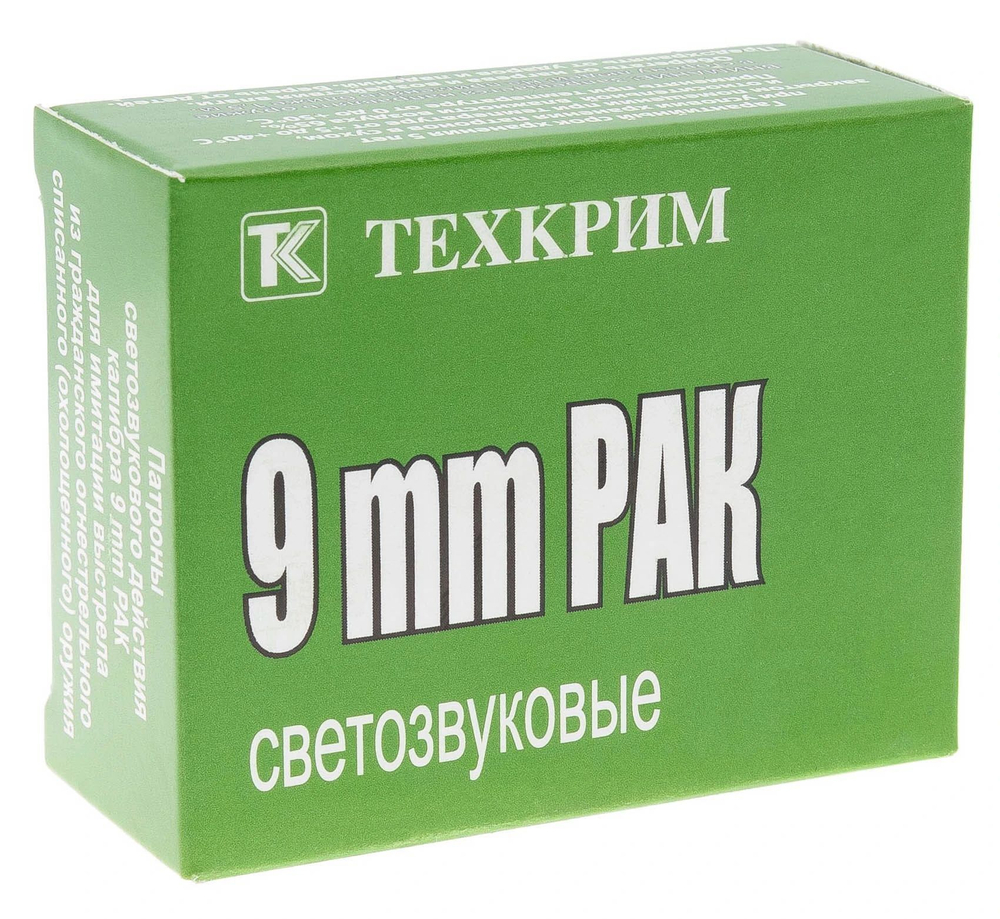 Патрон 9mmРАК Техкрим светозвуковой