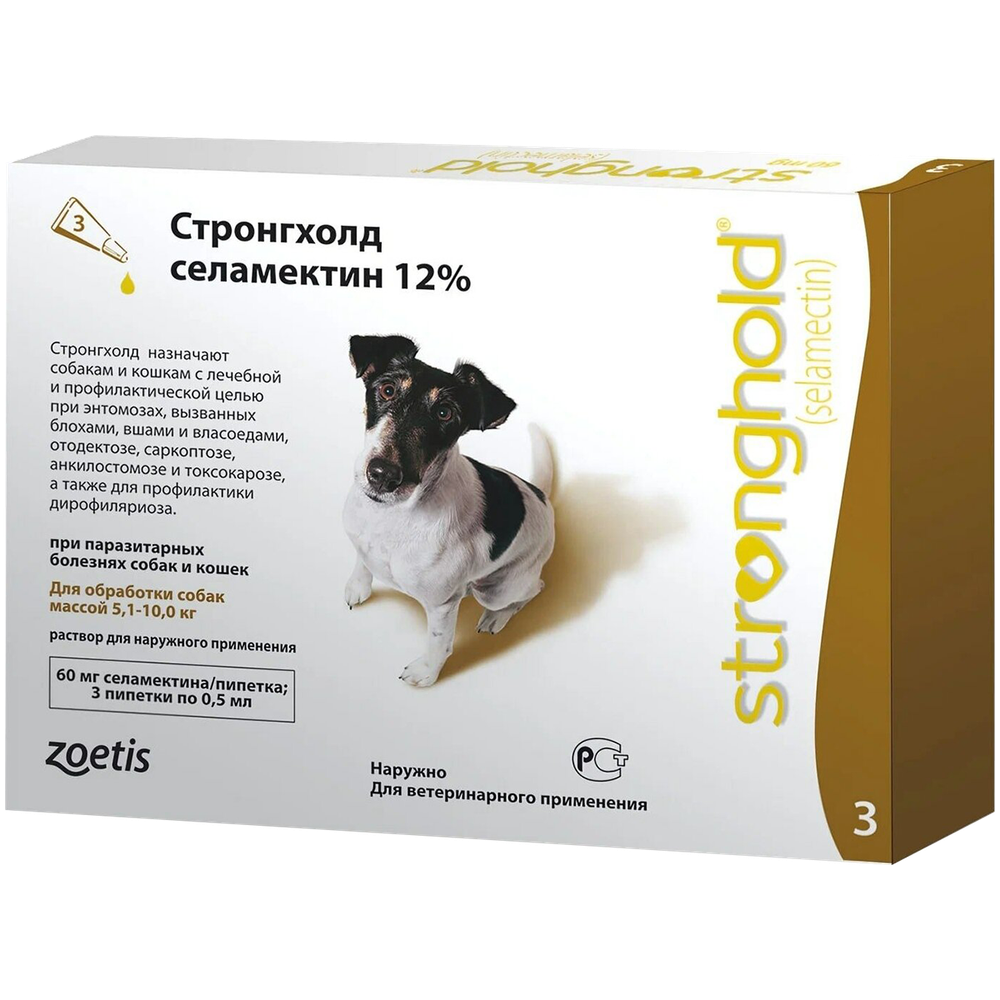 Стронгхолд 60 мг для собак массой 5-10 кг УПАКОВКА 3 пипетки