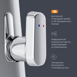 Смеситель для раковины, сенсорный AM.PM Inspire V2.0 F50A02300