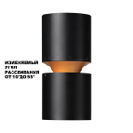 359338 OVER NT24 318 черный Светильник накладной светодиодный IP20 LED 10W/3W 3000K 1090Лм 170-265V ARISTO