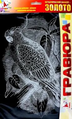 Ракета/Творчество/Гравюра//ПОПУГАЙ золото/Р261