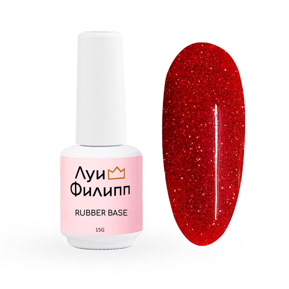 Луи Филипп Rubber Base Flash - Светоотражающая база №06, 15мл