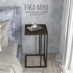 Журнальный столик FIKA mini РАЗБОРНЫЙ, 40х40х69 см, приставной столик для ноутбука, ГРОСТАТ