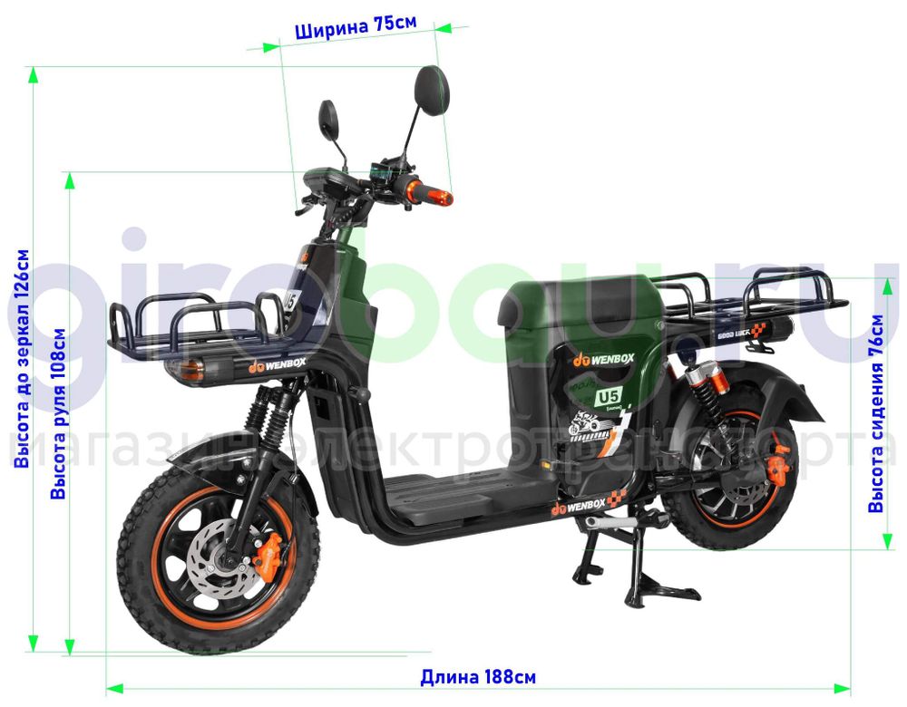 Электровелосипед WENBOX U5 1500W (60V/30Ah) Электровелосипед WENBOX U5 1500W (60V/30Ah) фото №2