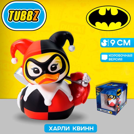 Фигурка-утка Tubbz DC Харли Квинн (Box)