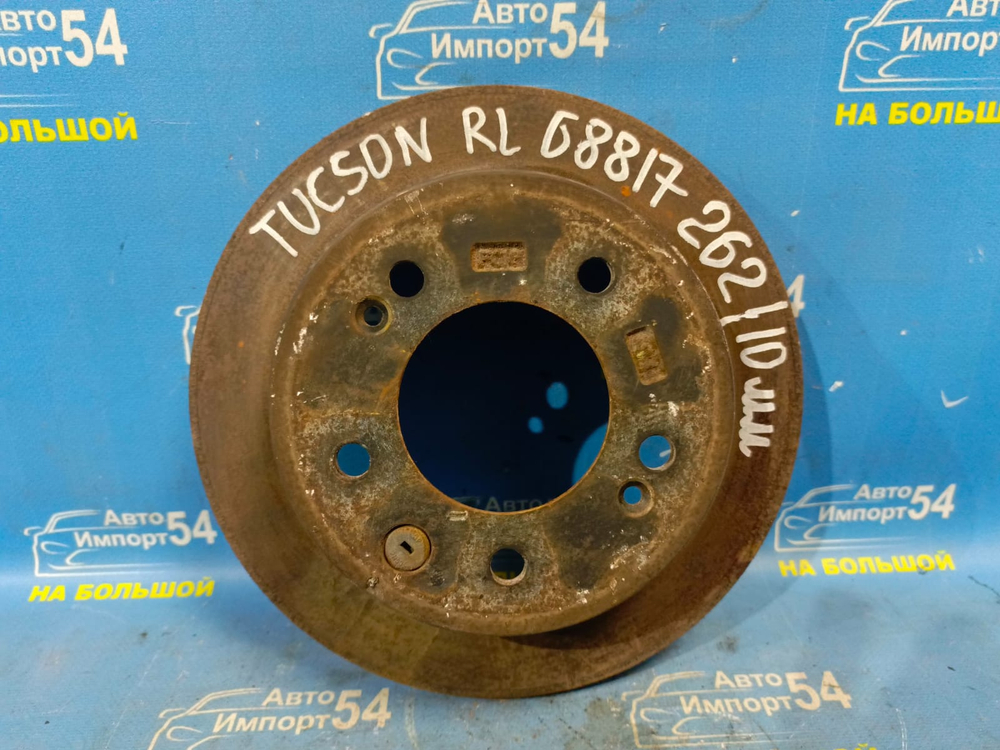 Диск тормозной задний HYUNDAI TUCSON 2009-2013