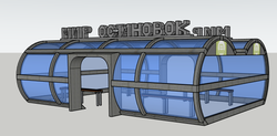 Кристальная Область - 4