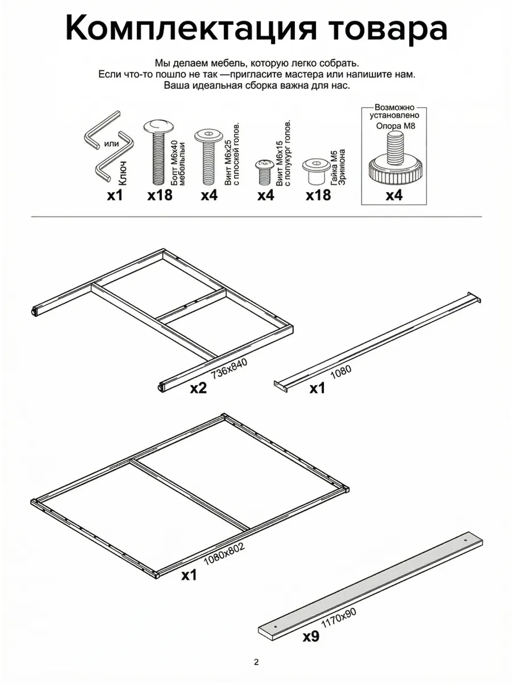 Стол садовый обеденный для дачи Frame