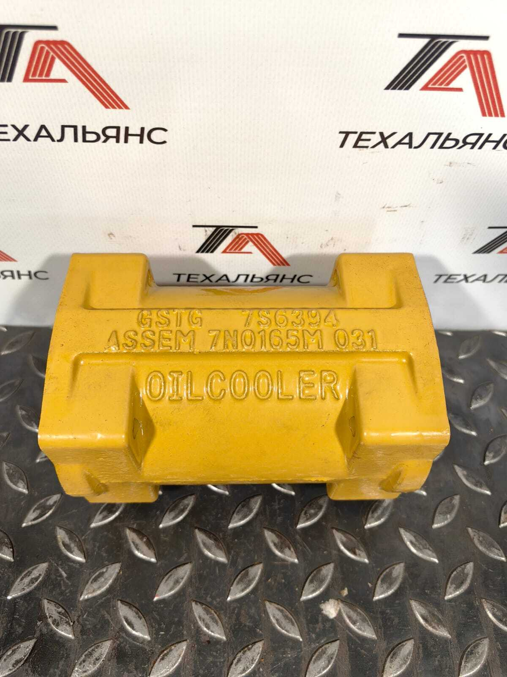 Теплообменник (маслоохладитель) 7N-0165