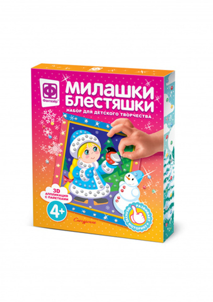 Аппликация из пайеток 20*30см "Дед Мороз" 5+