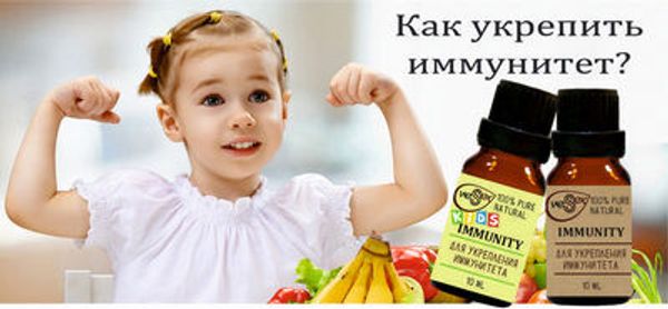 8 эфирных масел для иммунитета.