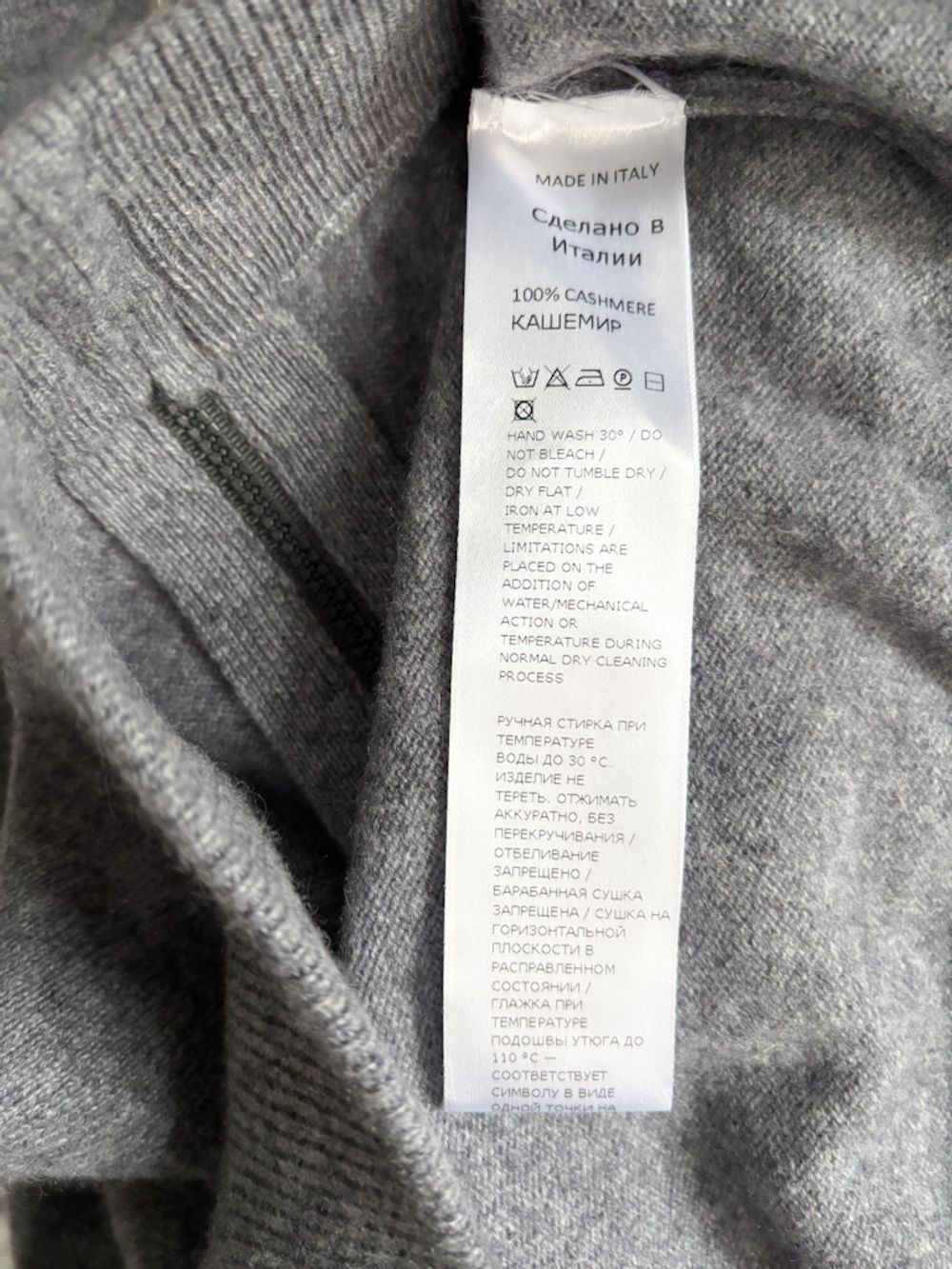 Кашемировый костюм Giorgetti, 164