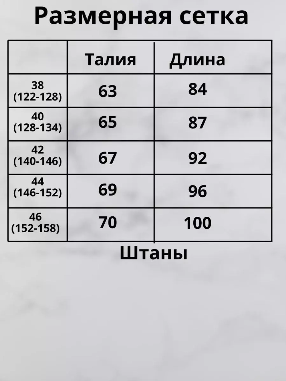 Спортивный костюм оверсайз без начеса для подростка
