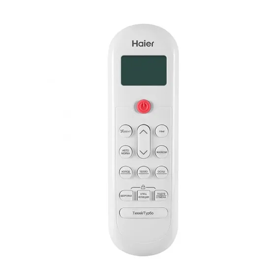 Сплит-система Haier AS100HPL1HRA/1U105S2SS2FA Coral Inverter