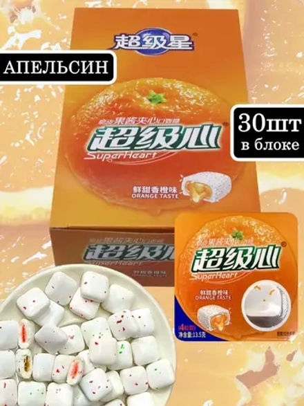Жевательная резинка с жидкой начинкой Апельсин 13,5г * 30шт