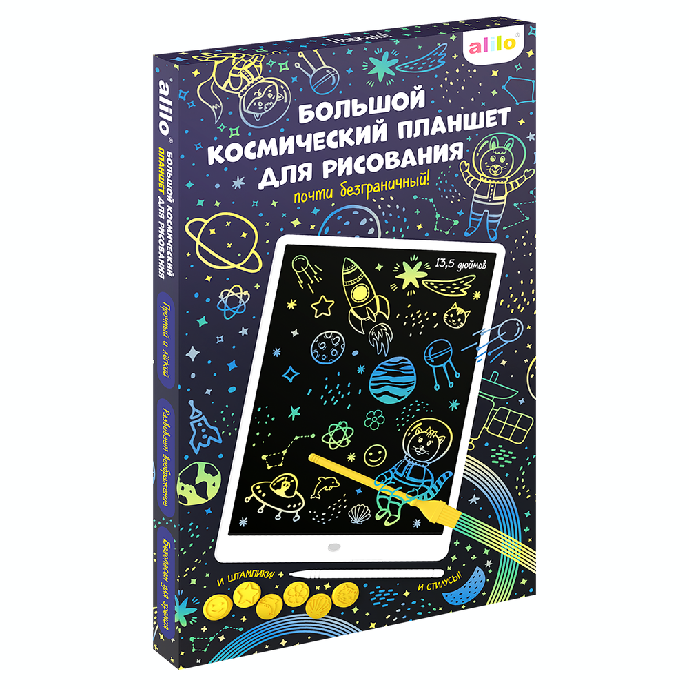 Большой космический планшет alilo для рисования 13,5 дюймов со штампиками и стилусами