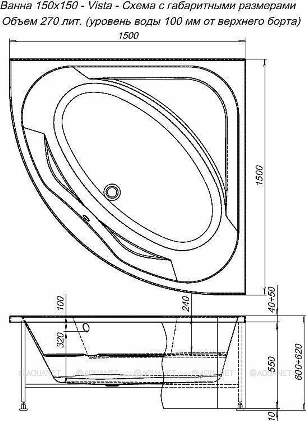 Акриловая ванна Aquanet Vista 150x150 254389 с к/с