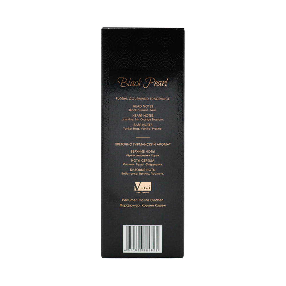 Вода парфюмерная Black Pearl (Блэк Пёрл) - 100ml for women