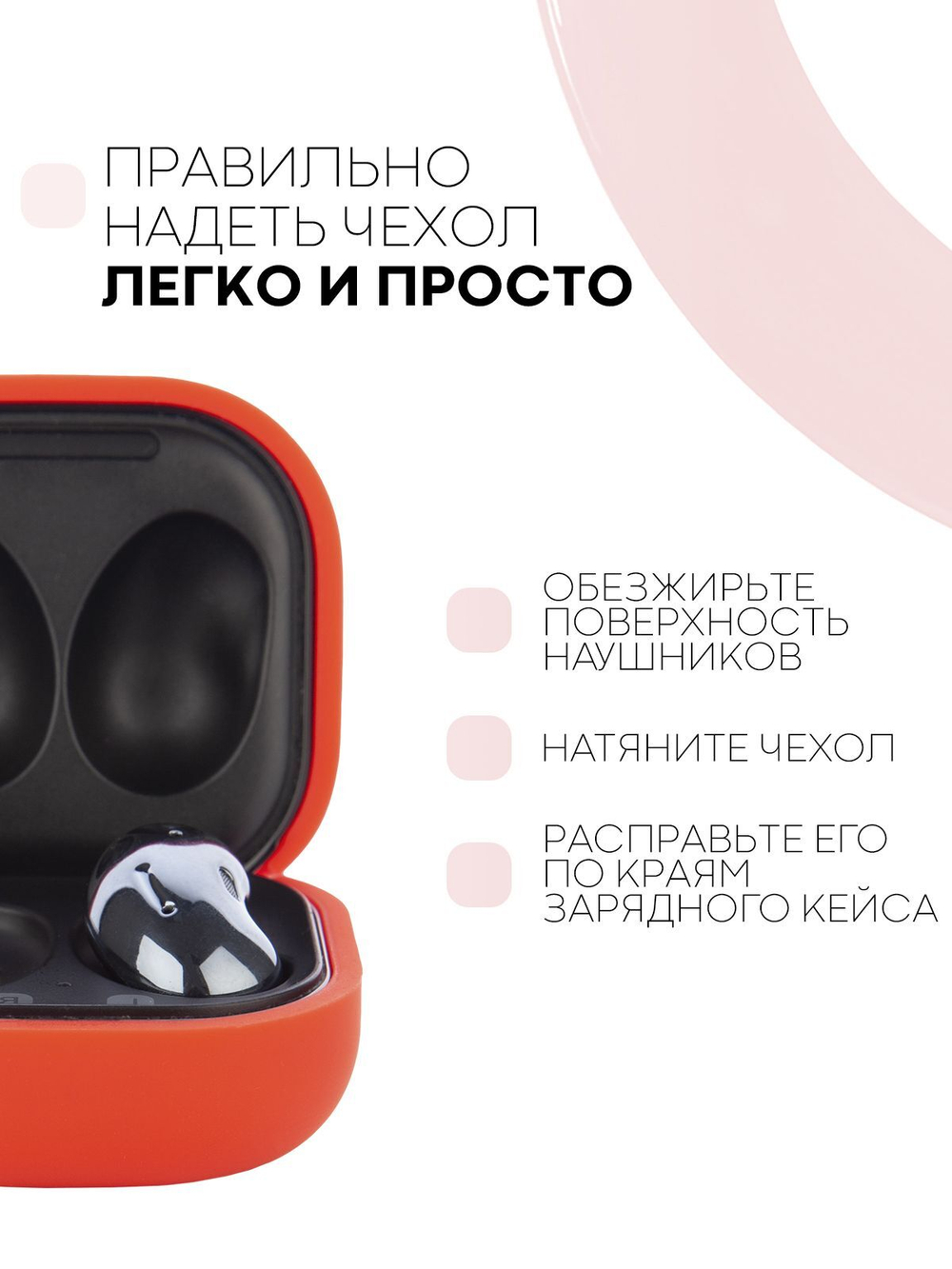 Чехол КАРТОФАН для Samsung Galaxy Buds 2;Samsung Galaxy Buds Live;Samsung Galaxy Buds Pro оптом (арт. SS-BUDS-LIVE-RED)