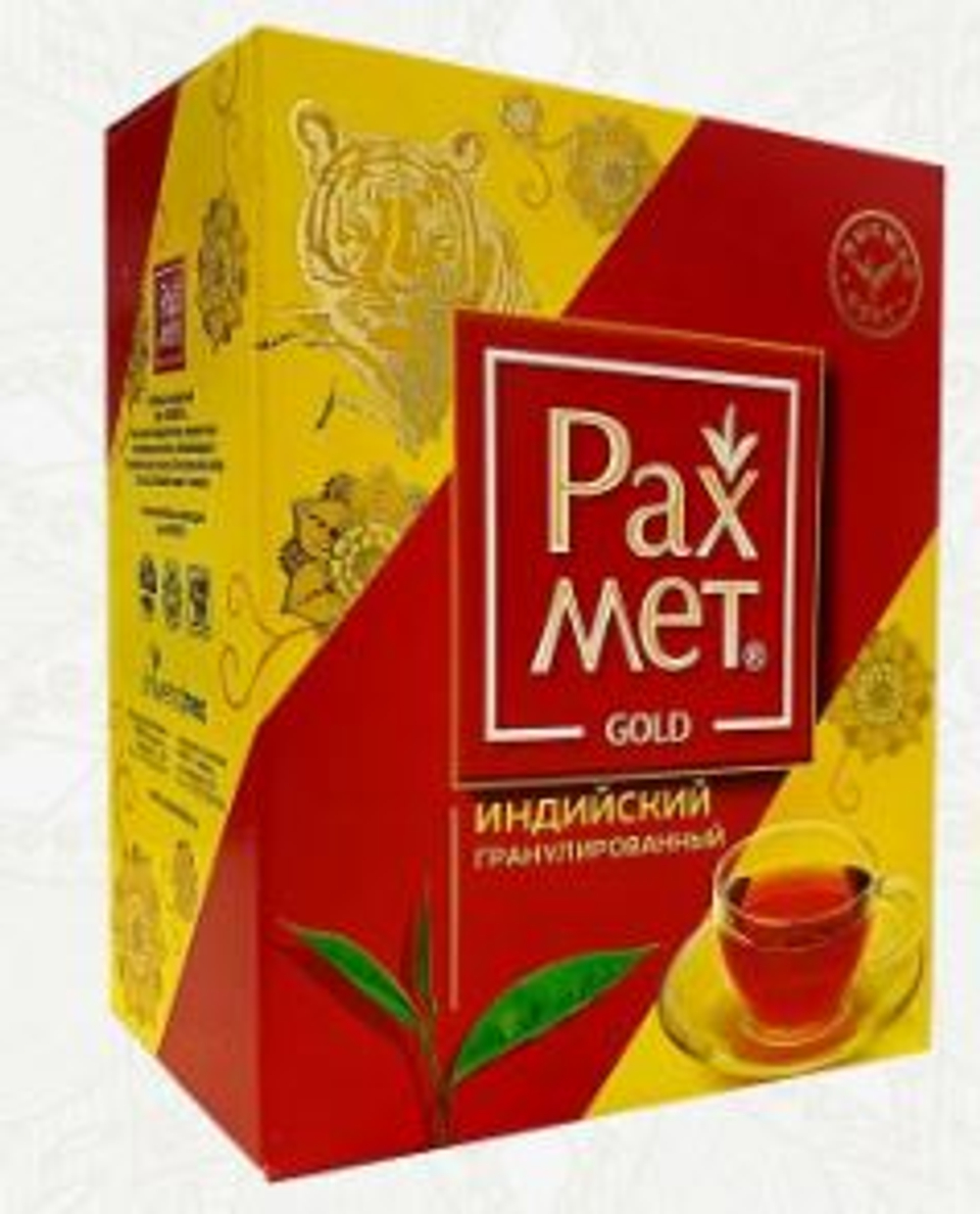 Чай Рахмет черн. гранул. 200гр.