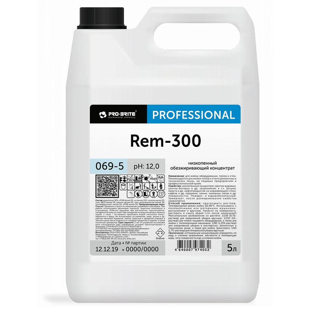 Средство для мытья полов Pro-Brite Rem-300 069-5 низкопенный обезжиривающий концентрат 5 л