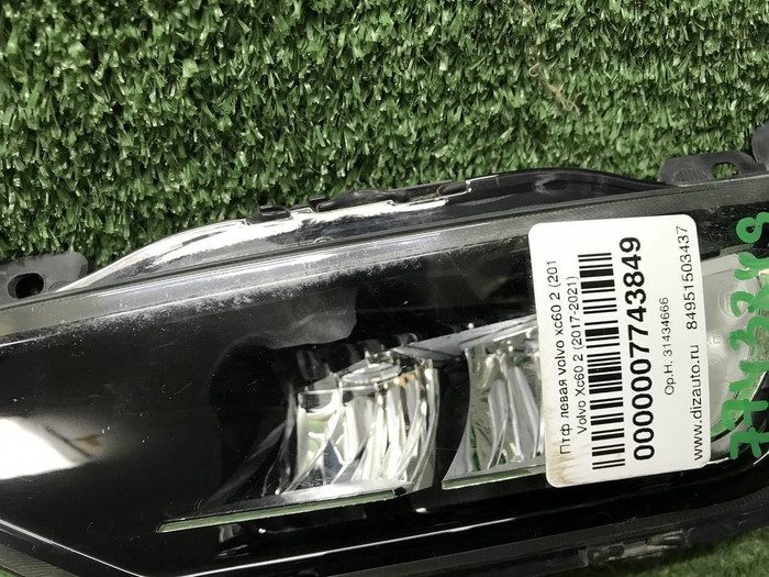 ПТФ левая Volvo XC60 2 (2017-2021) LED
