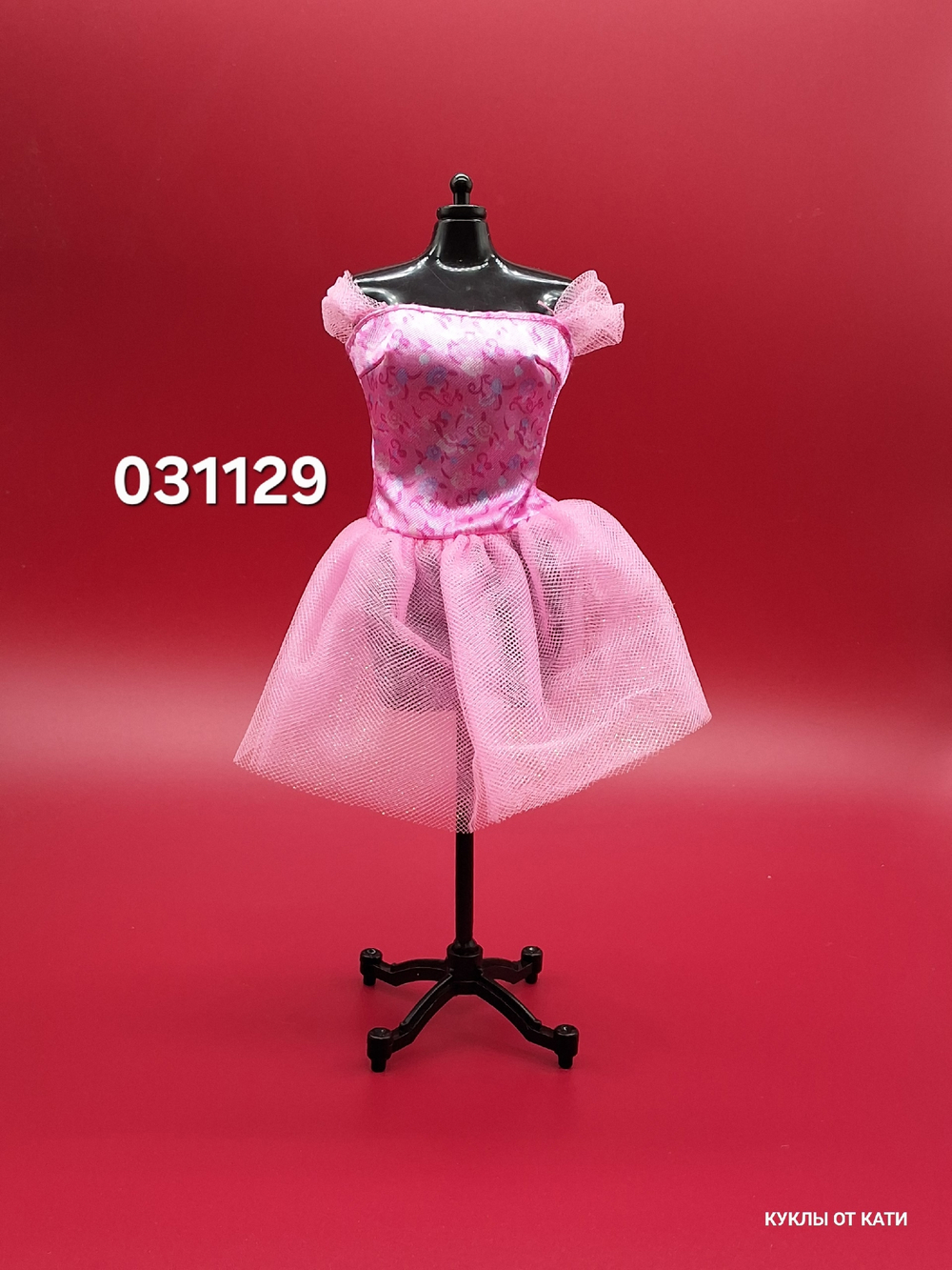 Одежда для куклы Барби винтаж платье 031129