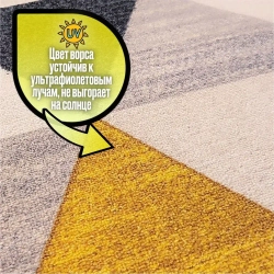 Ковролин 80х100