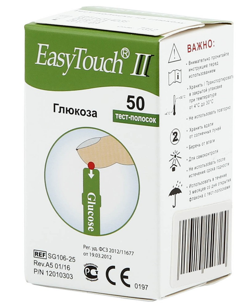Тест-полоски EasyTouch® Глюкоза №50