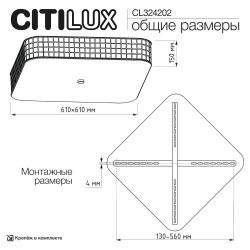 Citilux Портал CL324202 Люстра хрустальная Золото