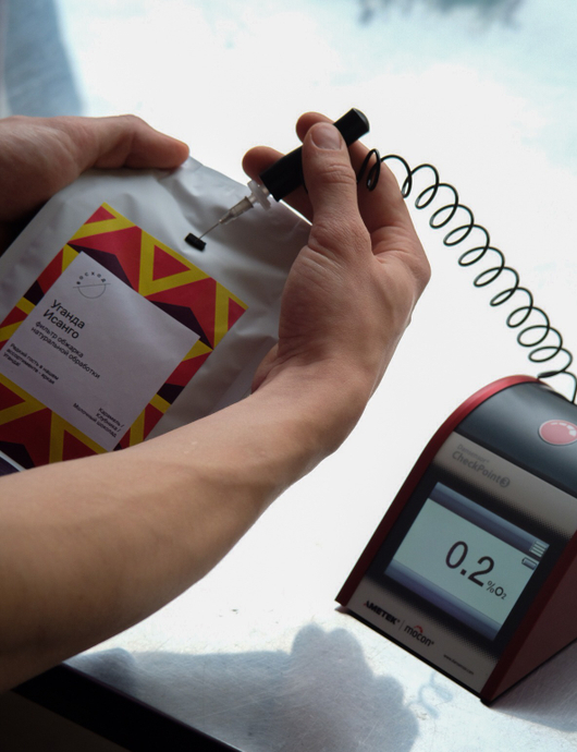 Сохранность нашего кофе