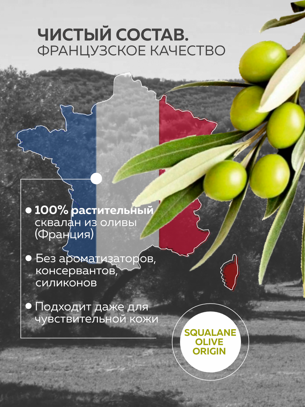 Cosmex Squalane 100% Сквалан оливковый сыворотка для ухода за лицом и волосами, 30 мл