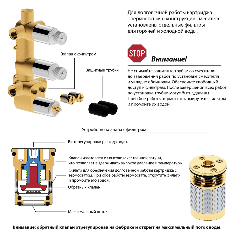 Душевой комплект Timo Tetra-Thermo SX-0199/03SM с термостатом черный