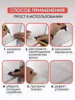Набор для ремонта ламината, набор для реставрации мебели, для ремонта плитки, воск мебельный для реставрации. 11 цветов, теплые тона.