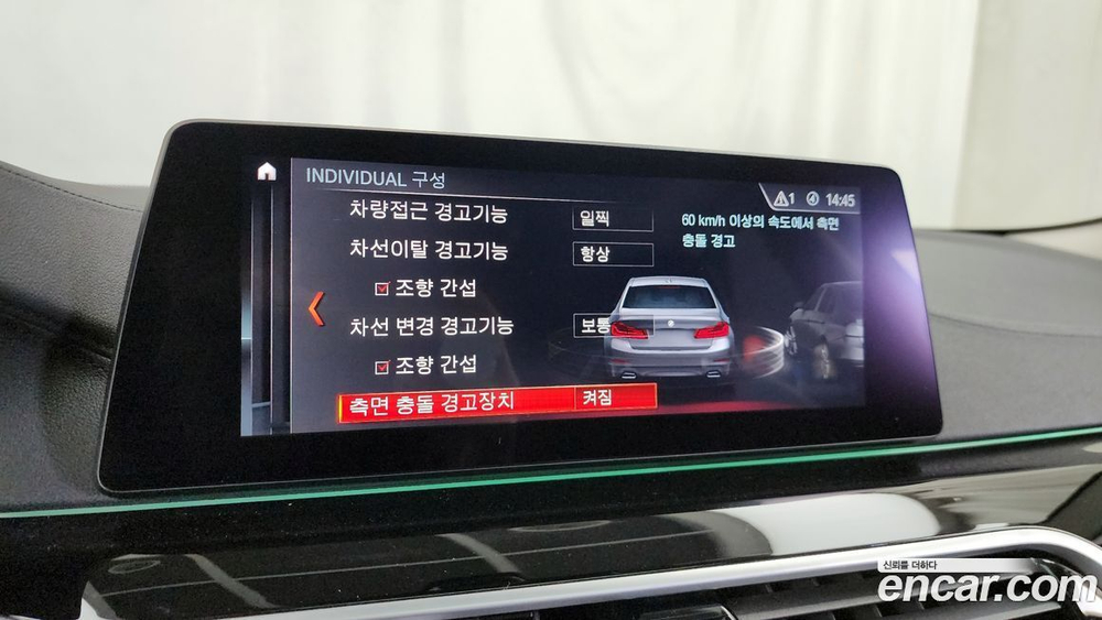 BMW 5 Series (G30) 520i Luxury (08.2019)
