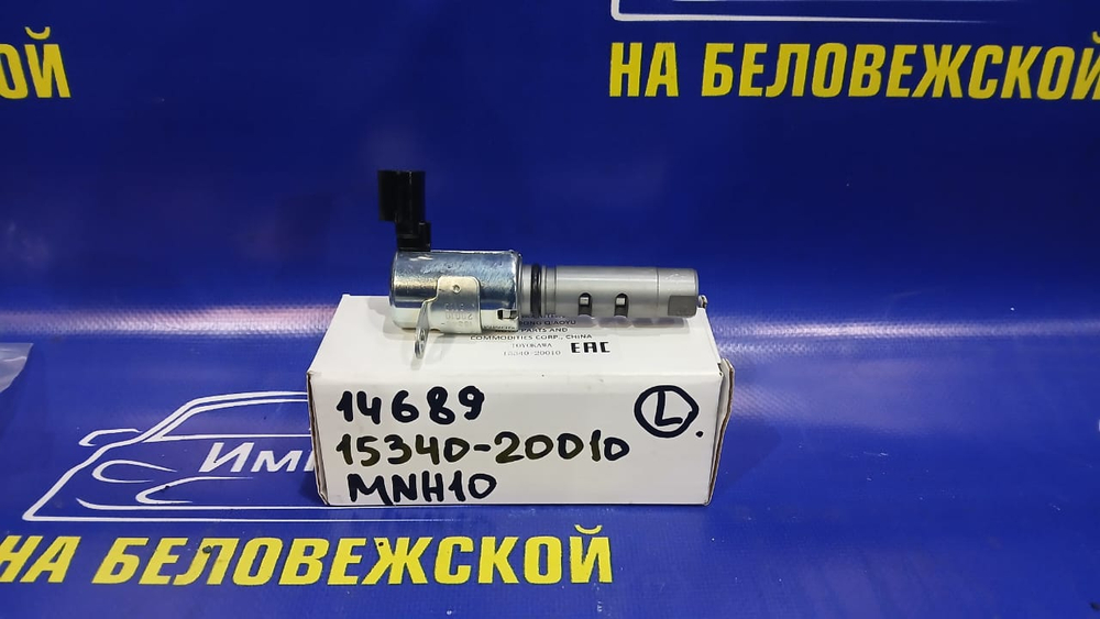 Клапан VVT-i TOYOTA ALPHARD 2002-2003